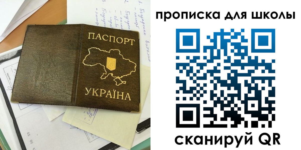 прописка поиск в Тайге
